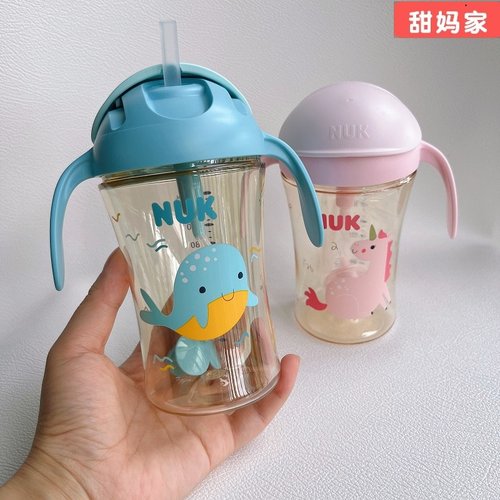 NUKPPSU270ml耐高温吸管杯重力球