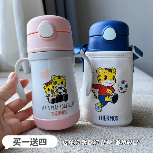 膳魔师不锈钢305儿童水杯保温杯