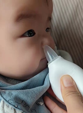 宝宝吸鼻器婴儿鼻屎清洁器新生婴幼儿童鼻塞通鼻清理吸取鼻涕NUK