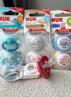 德国进口NUK新生婴儿安抚奶嘴宝宝硅胶软乳胶安睡型0-6-18-36个月