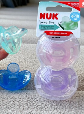 德国NUK新生儿安抚奶嘴 母乳宝宝安睡型婴儿超软智柔全硅胶天才系