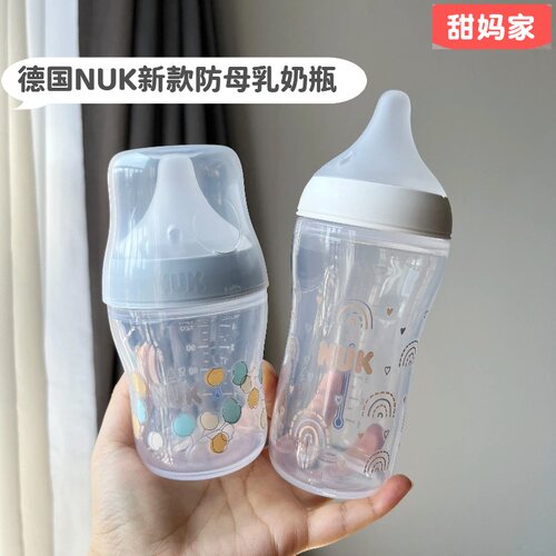 NUKPM系列多孔奶嘴防母乳奶瓶