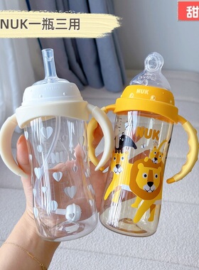 德国nuk新生婴儿宽口径ppsu塑料奶瓶宝宝防胀气奶嘴带重力球吸管
