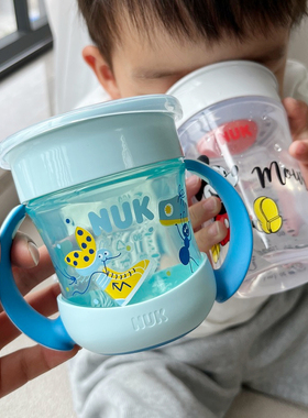 德国进口NUK喝奶学饮杯防漏魔术杯宝宝防呛嘬口杯婴儿童啜嘴水杯