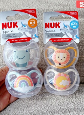 德国NUK新生婴儿安抚奶嘴母乳宝宝戒奶安睡型0-6-18-36个月防龅牙