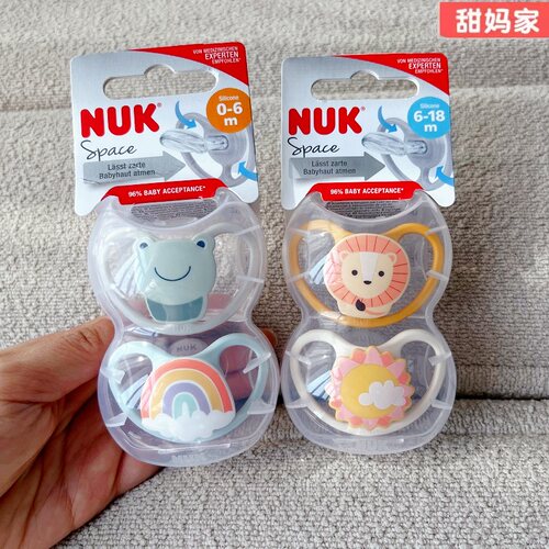 nuk安睡型德国预防龅牙安抚奶嘴