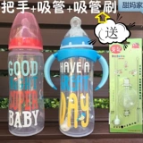 Пластиковая антиколиковая бутылочка для кормления, силиконовая соска, трубочка, Германия, широкое горлышко, защита при падении