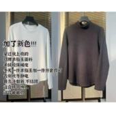 不大不小刚刚好 WS688 版 长59 WS712 可机洗无静电 美林