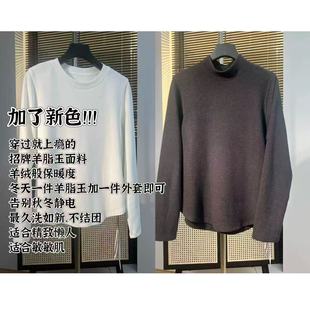 不大不小刚刚好 WS688 版 长59 WS712 可机洗无静电 美林