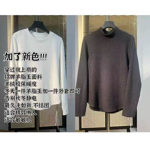 美林丨不大不小刚刚好的版丨可机洗无静电丨长59 WS688/WS712