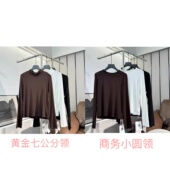 Q240624 长59.5 Q240623 美林&无静电系列&通体鱼骨线&可机洗