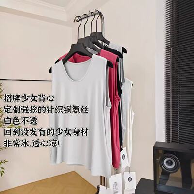老板娘美林丨平胸少女背心 长53  夏季新款上衣WS665