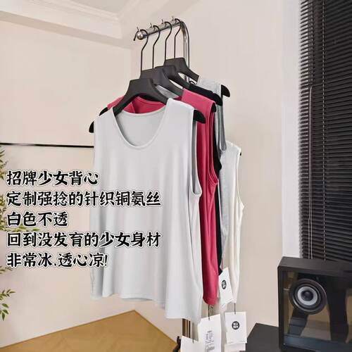 老板娘美林丨平胸少女背心 长53  夏季新款上衣WS665