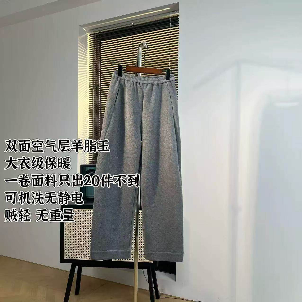 美林丨巨轻!!!丨双面羊脂玉空气层丨可机洗无静电 长103 WK683