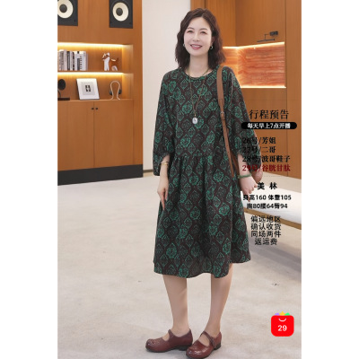 老板娘美林丨青绿珀叶丨少洗手洗 阴干丨长95 WQ851