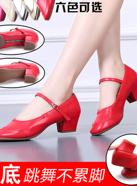 四季成人广场舞鞋女式软底中跟舞蹈鞋女现代真皮红色跳舞鞋广场舞