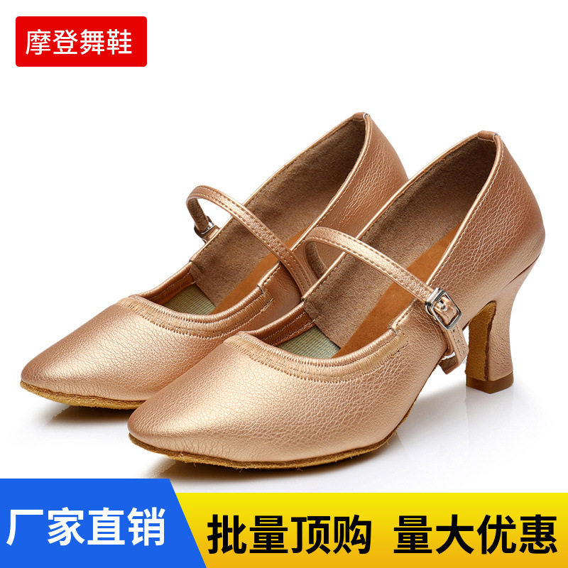 金摩登舞蹈鞋女成人交谊舞狐步中高跟大童拉丁软底练功华尔兹舞鞋