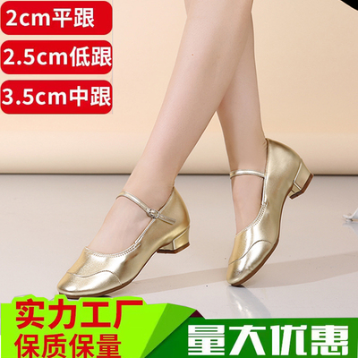 四季真皮儿童中老年演出广场舞鞋