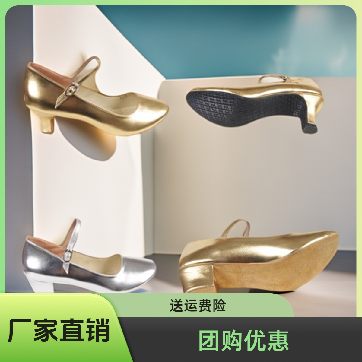 银色舞蹈鞋舞鞋维族女金跟新疆