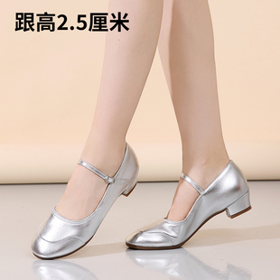 银色新款低跟拉丁舞鞋广场舞鞋软底软面女士现代成人儿童表演团购