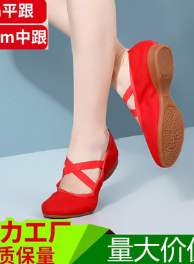 新款低跟广场舞鞋女不累脚跳舞鞋透气真皮软底舞蹈鞋牛筋底红色夏