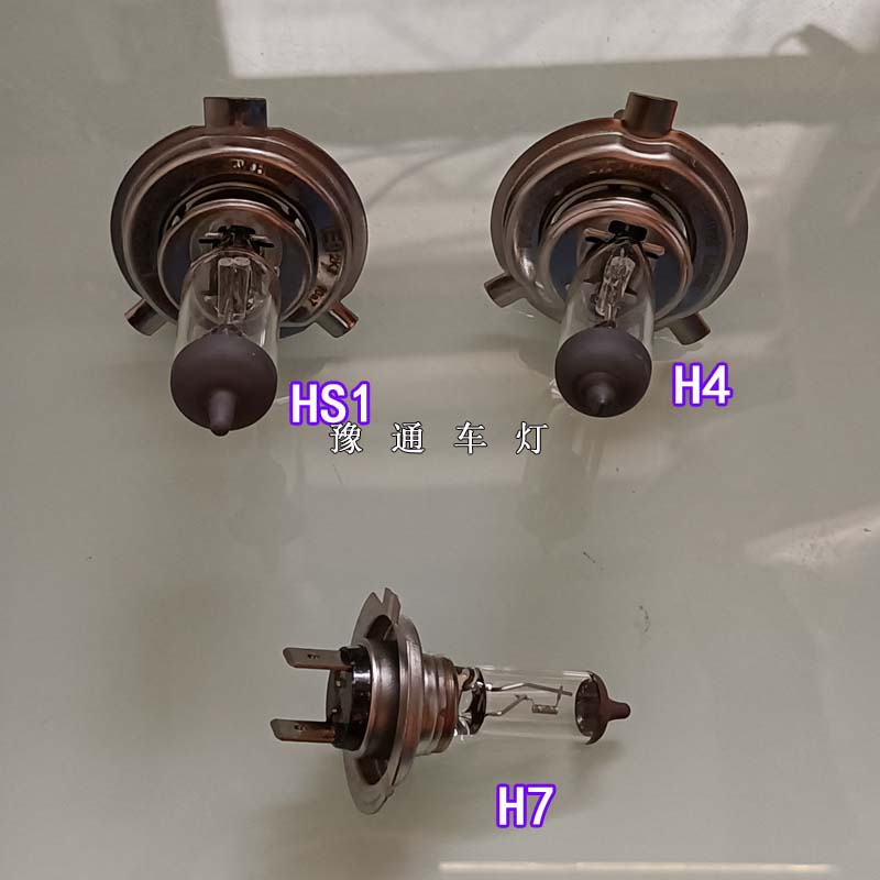 汽车前大灯灯泡拆车件H4 HS1 H7卤素灯灯泡大灯照明