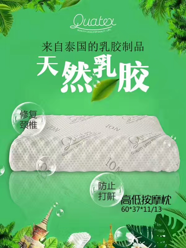 金戈拉丽乳胶枕头泰国进口护颈椎助睡眠单人家用橡胶天然枕芯