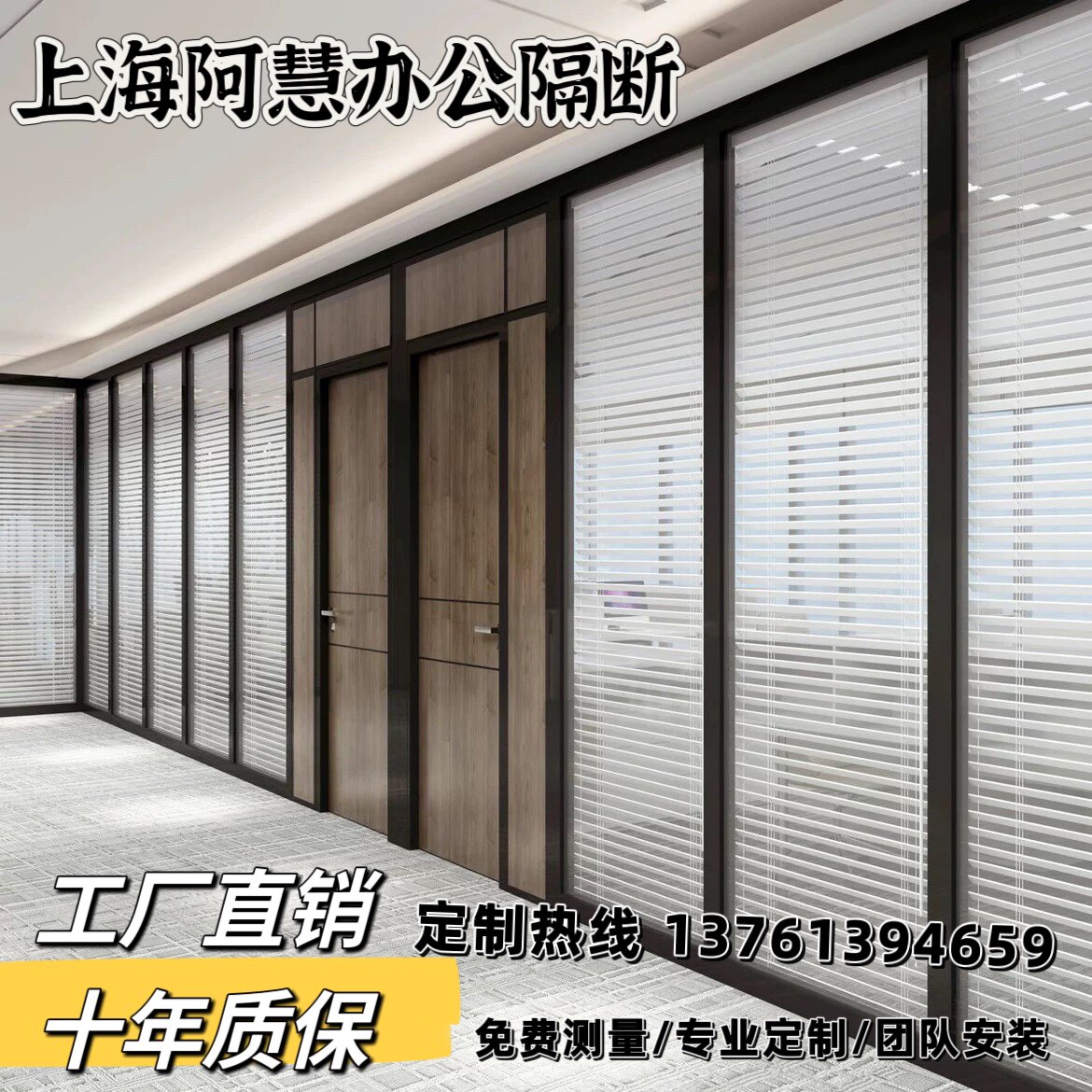 耐用铝合金隔断隔音阿慧玻璃上海