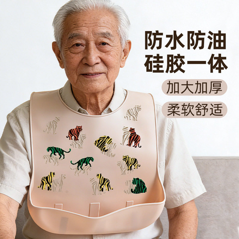 成人防水围兜老人专用 立体防漏吃饭口水巾耐脏可水洗围嘴