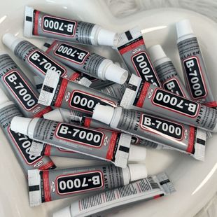 新款B7000胶水DIY手工作业用自制谷美咕卡设计3Ml一个多用途百搭