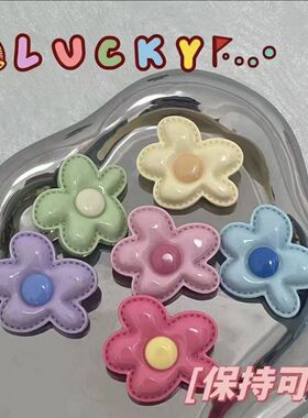 树脂配件亮面多巴胺大花朵DIY手
