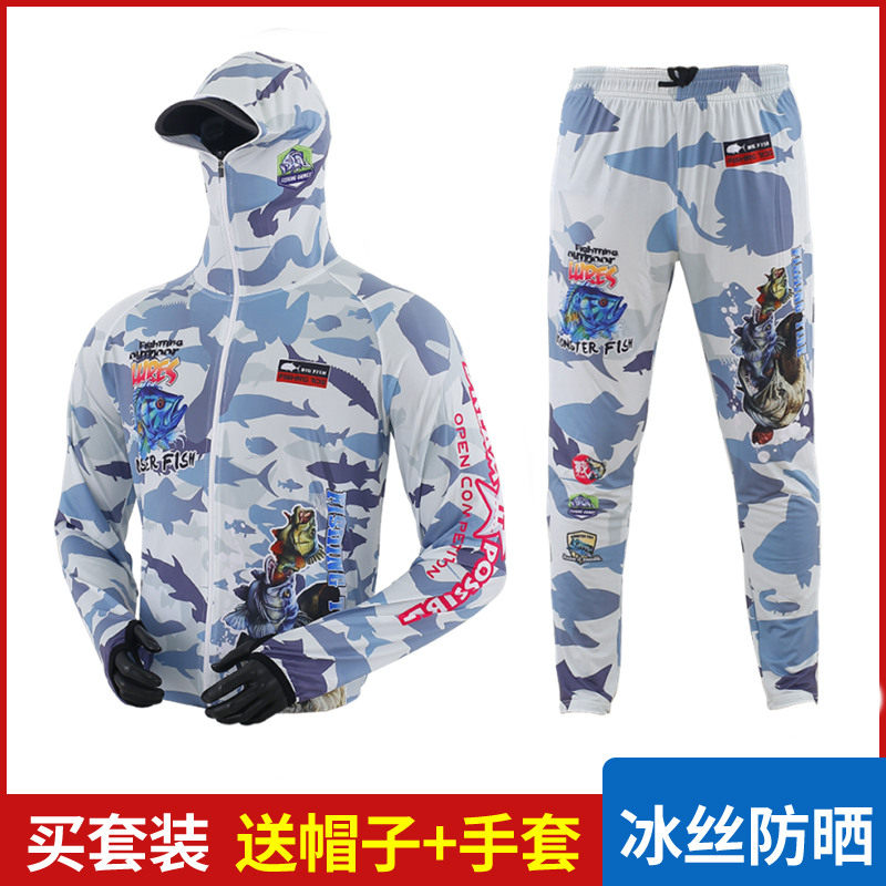 新款钓鱼防晒服套装冰丝速干透气防紫外线连帽海钓路亚垂钓服定制
