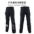 9007 Black Pants