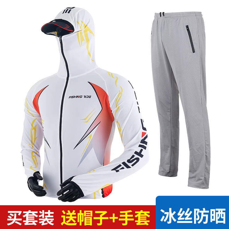 钓鱼服男款防晒服夏季冰丝透气户外运动速干防蚊长袖大码海钓套装