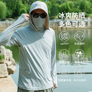 锦纶冰丝UPF50+夏季防晒钓鱼服