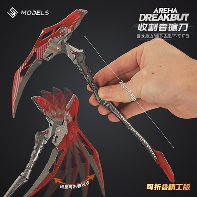 25CM暗区游戏周边收割者镰刀金属武器模型摆件近战刀剑摆件道具