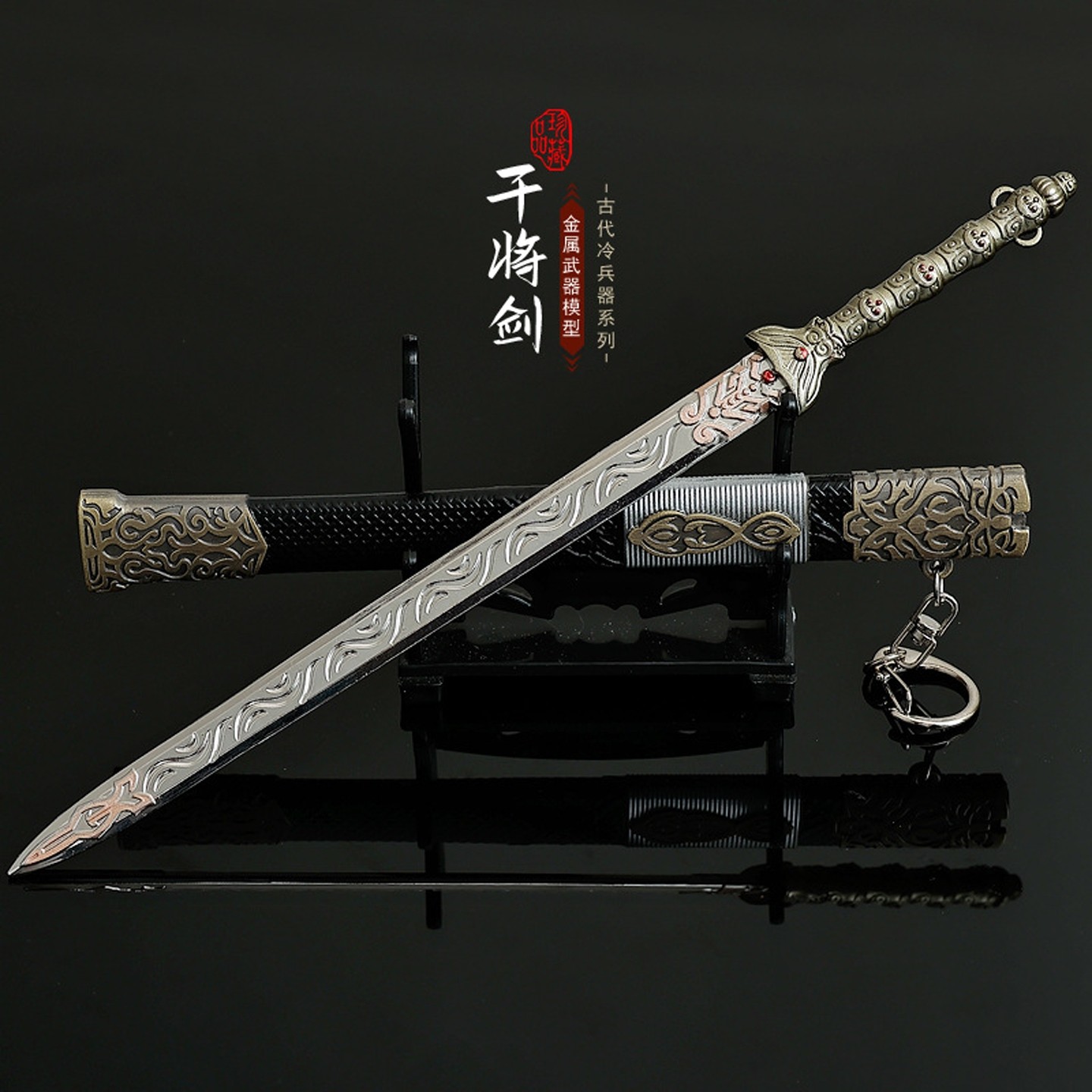 22CM古代冷兵器名剑干将莫邪剑
