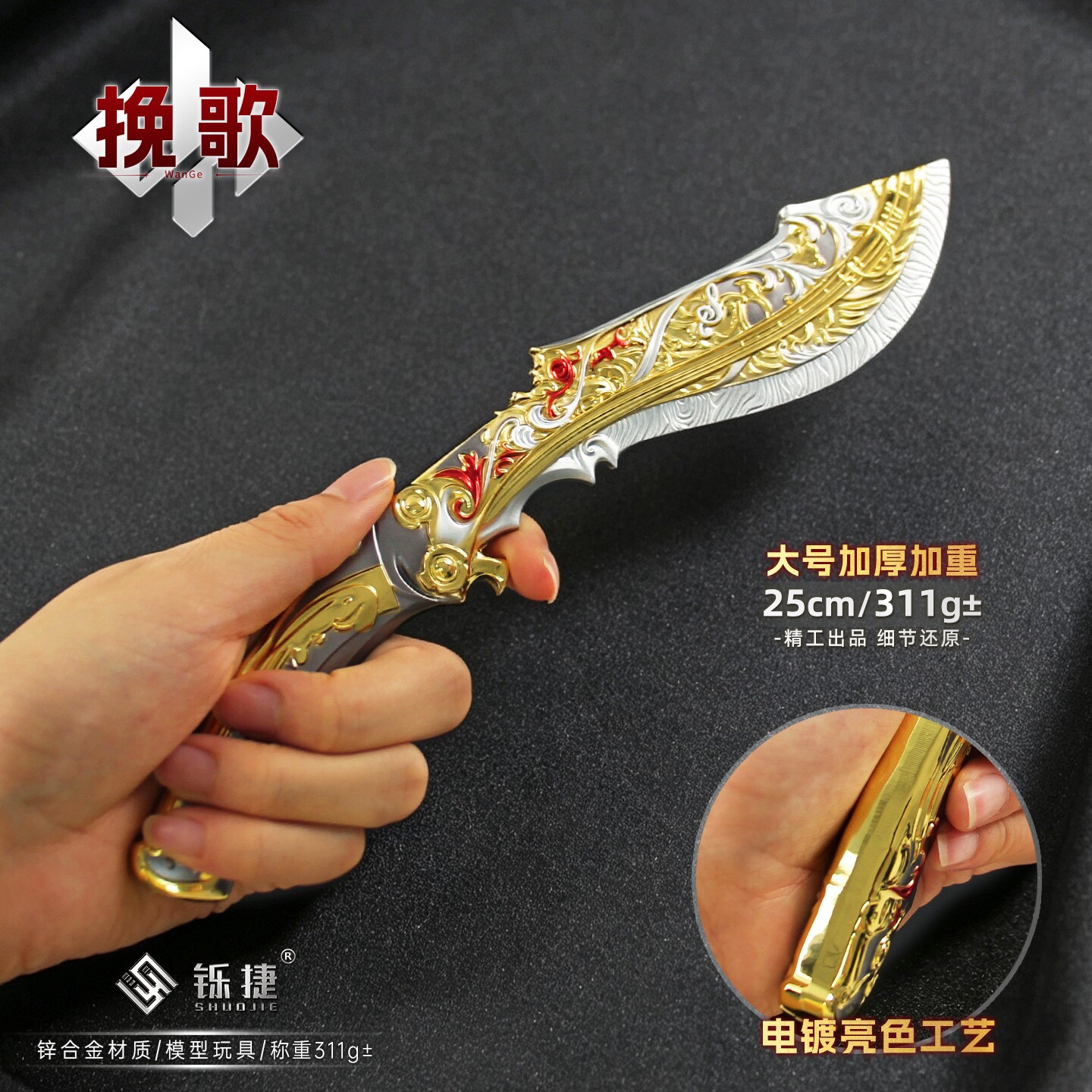 【高品质】25/35cm三角洲挽歌s10尼泊尔金属武器模型摆件未开刃