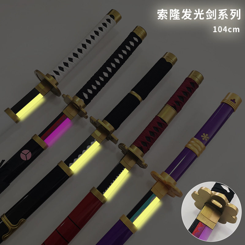 1M亚克力海贼王木刀充电发光剑索隆有光剑阎魔道具动漫武器模型