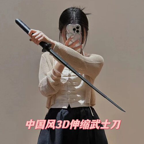 3d打印伸缩剑一秒出刀丝滑无比