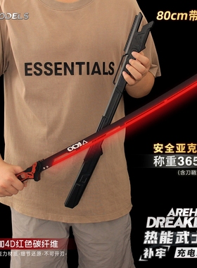 现货80/108cm赛博朋克2077 热能武士刀补牢模型发光剑cosplay道具