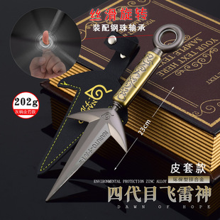 金属武器模型摆件 四代目飞雷神可旋转版 23CM 火影忍者动漫周边