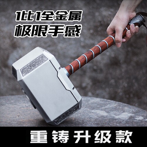 漫威周边11雷神之锤金属摆件