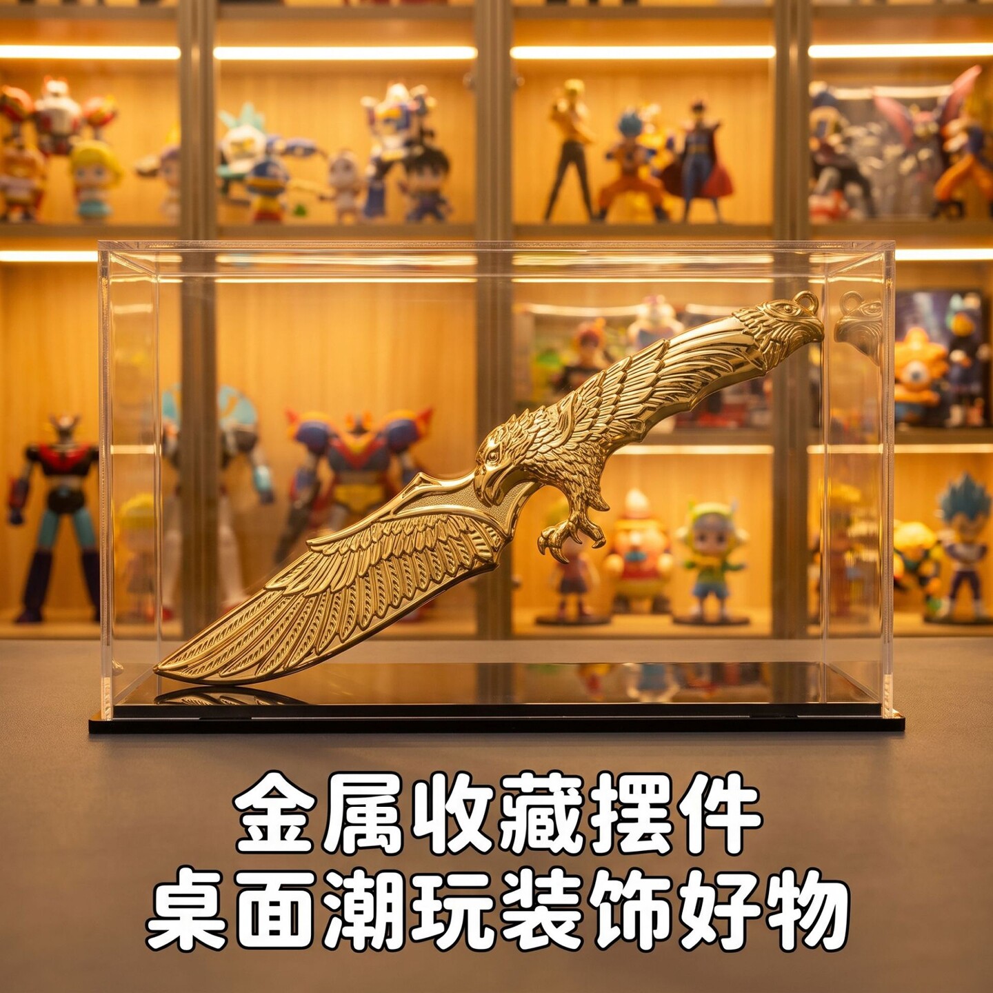 22cm三角洲游戏周边金色鹰刀龙刀合金武器模型手办摆件收藏未开刃