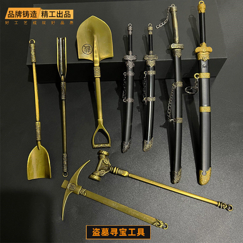 盗墓笔记鬼吹灯武器模型武器模型