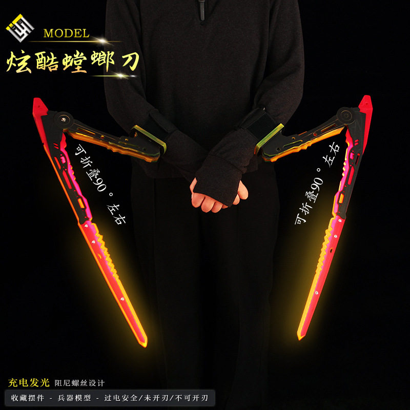 赛博朋克2077亚克力发光螳螂刀