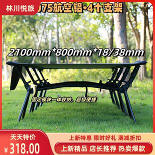 超轻80cm露营野营折叠床办公7075加宽行军床床单人床帐篷午休户外