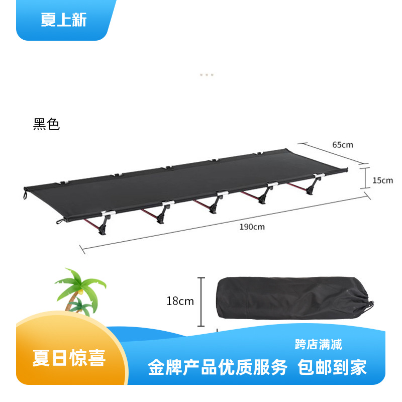 户外折叠床野营床便携式铝合金单人陪护午休床沙滩露营简易行军床 户外/登山/野营/旅行用品 户外床/折叠床 原图主图