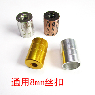不锈钢抄网杆配件接头diy鱼竿改抄网连接头8mm螺母通用连接器自制