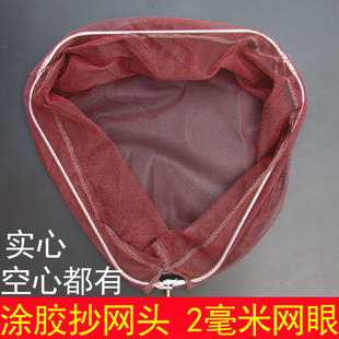 不锈钢可折叠涂胶防挂40/50细网眼网兜鱼兜鱼网三角实心抄网头圈